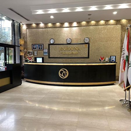 Jouhayna Hotel&Suite Ербіль Екстер'єр фото